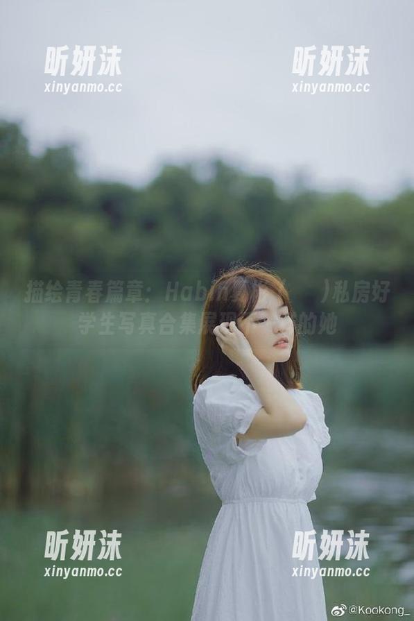 描绘青春篇章：Habin夏彬 (하빈)私房好学生写真合集展现不一样的她